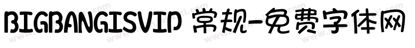 BIGBANGISVIP 常规字体转换